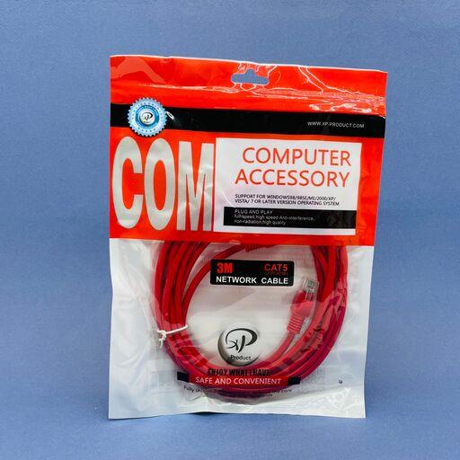 کابل شبکه CAT5e x طول 3متری Network cable cat5e XP